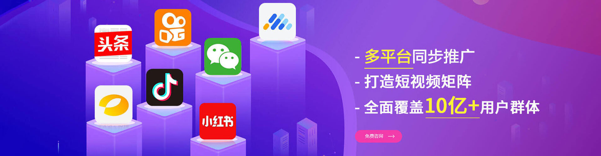剑阁sem开户